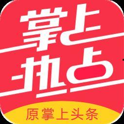 热点爆料马上爆料的软件,马上爆料的软件功能大揭秘